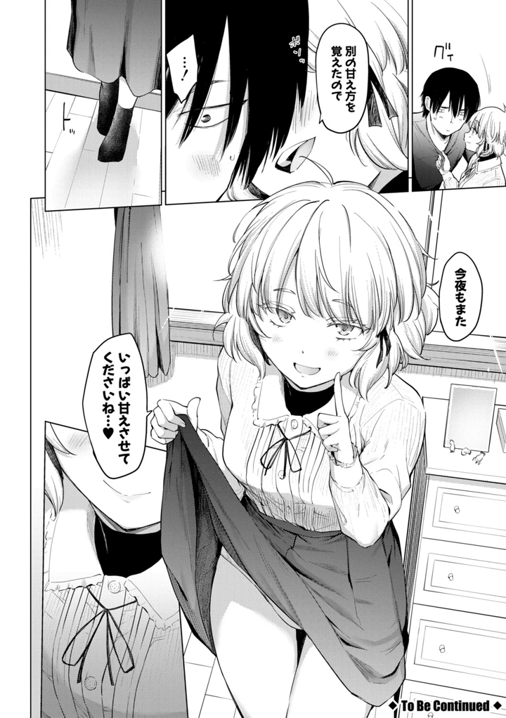 36ページ目
