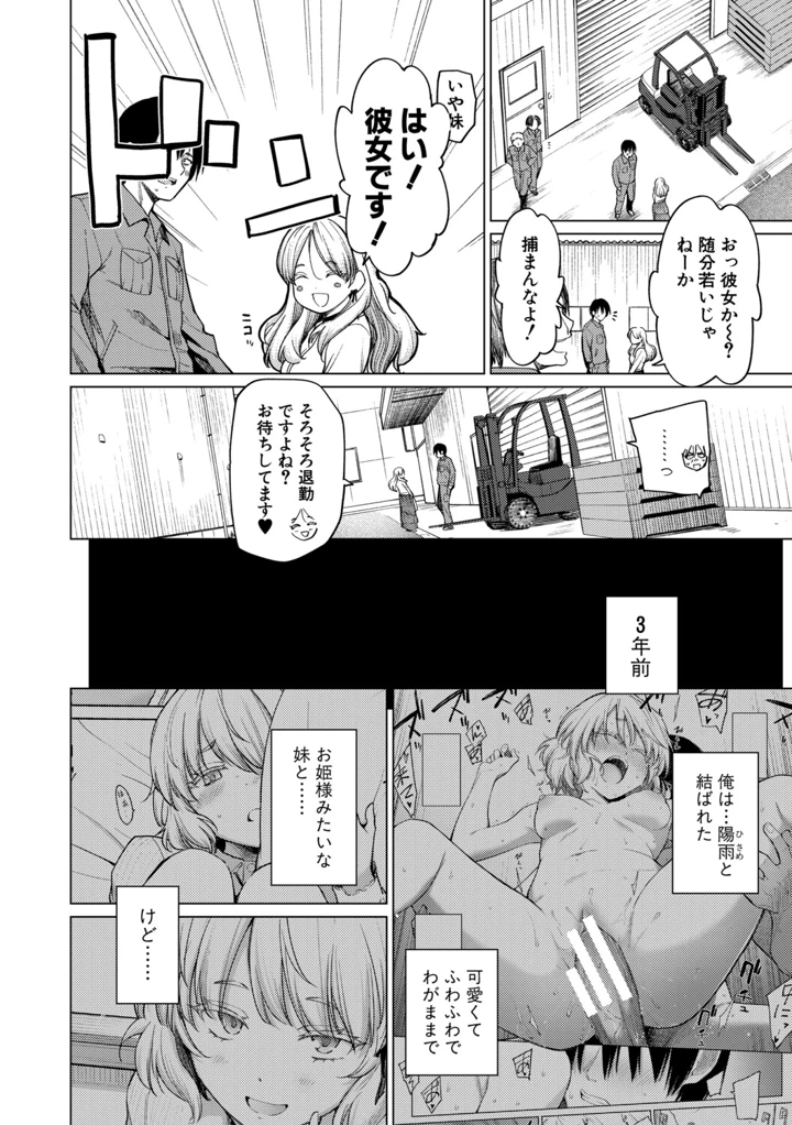 38ページ目