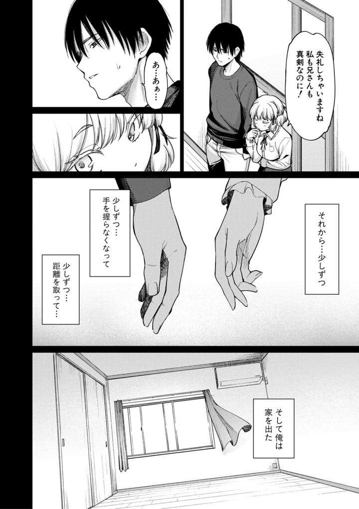 40ページ目