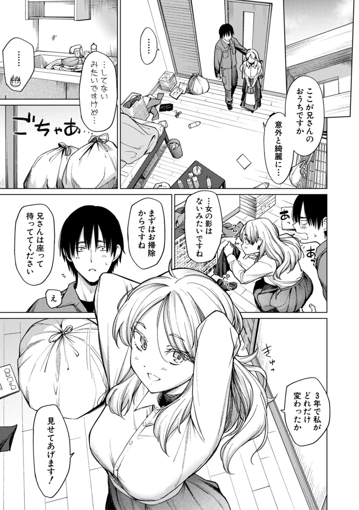 41ページ目