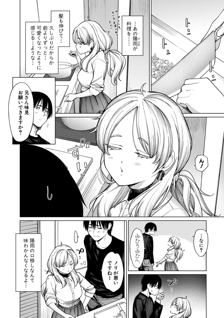 42ページ目