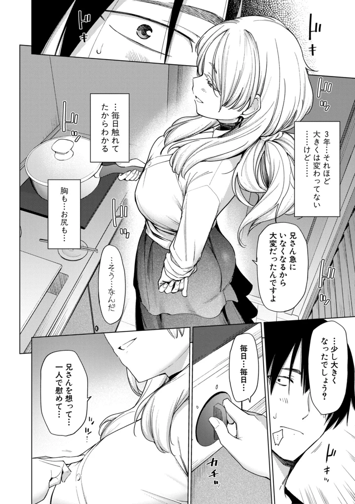 44ページ目