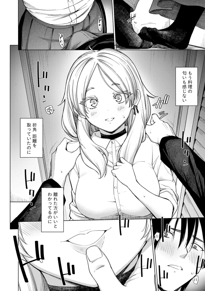 46ページ目