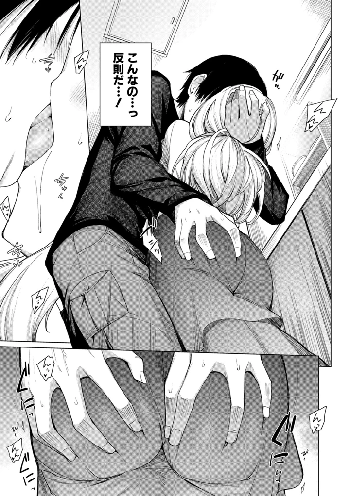 47ページ目