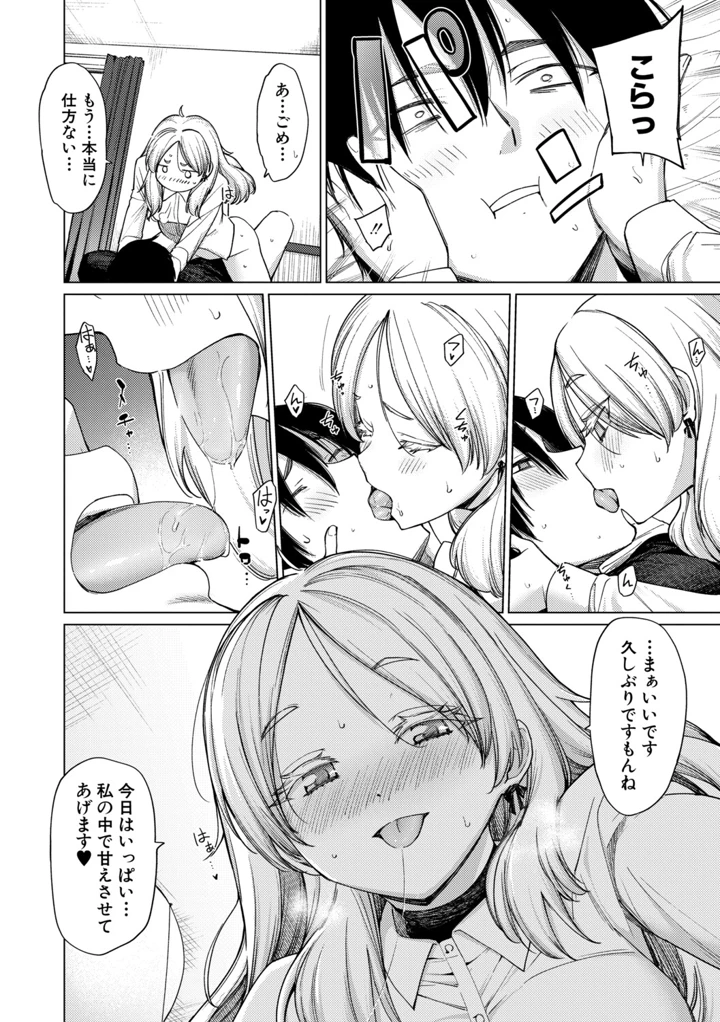 54ページ目