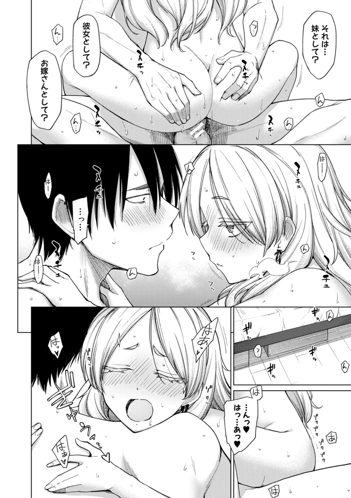 58ページ目