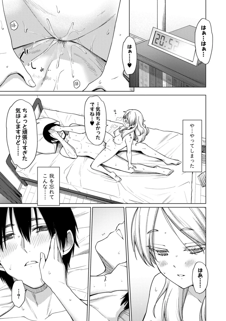 63ページ目