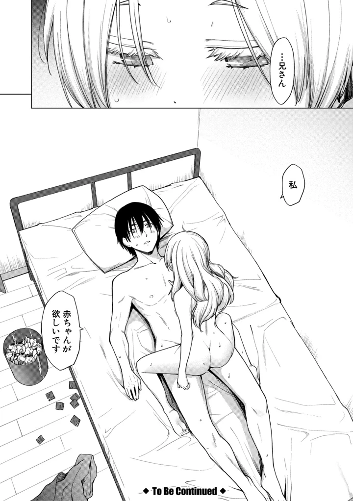 64ページ目