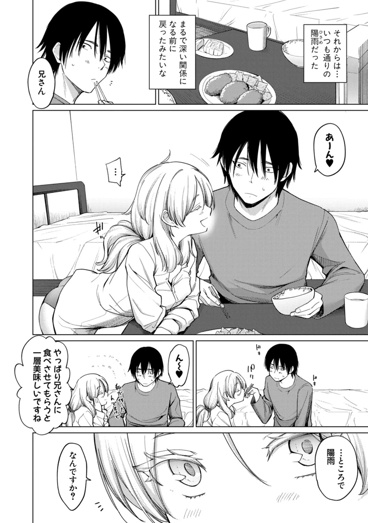 68ページ目