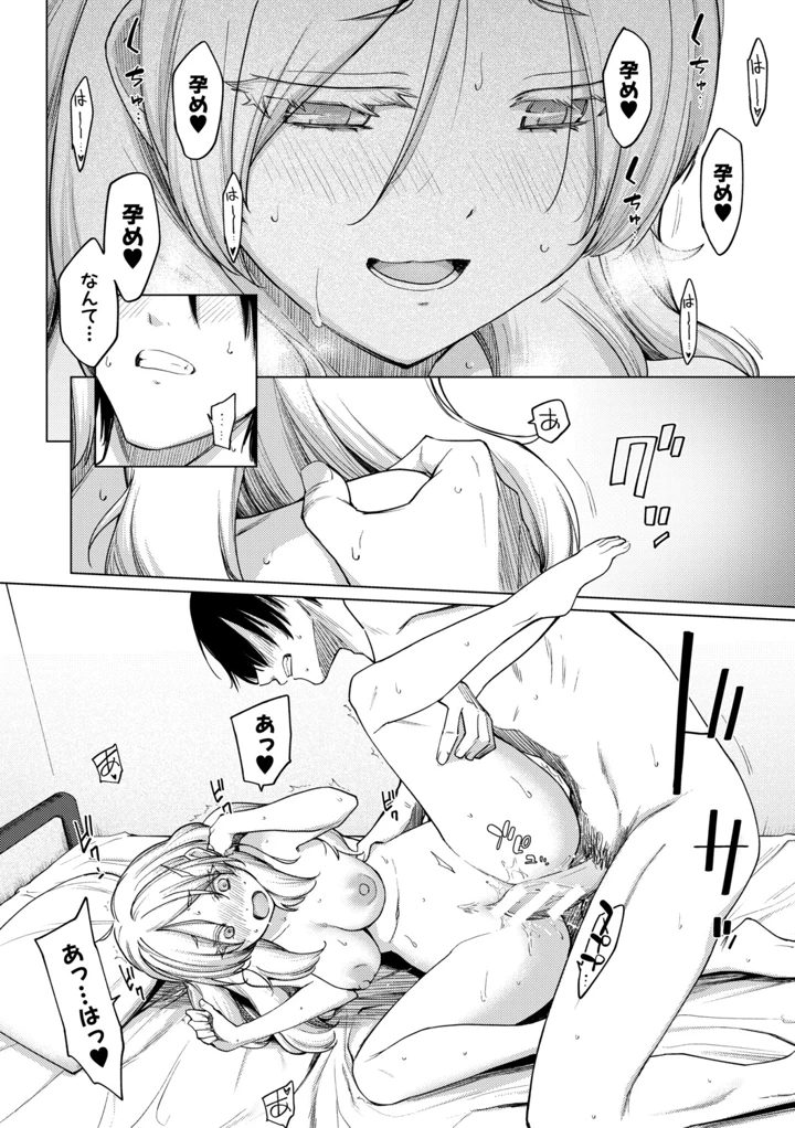84ページ目