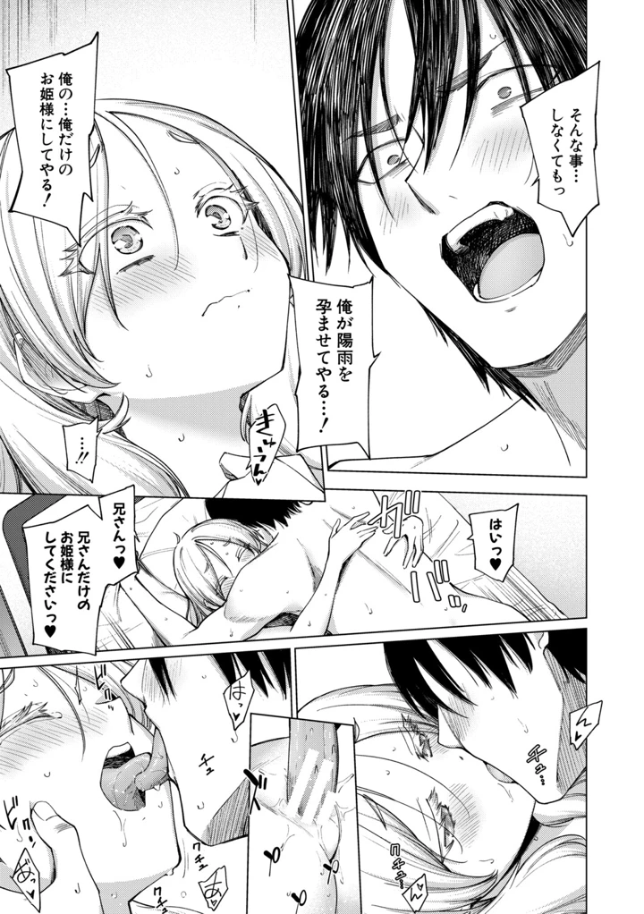 85ページ目