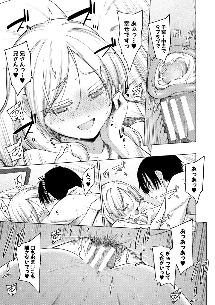 89ページ目
