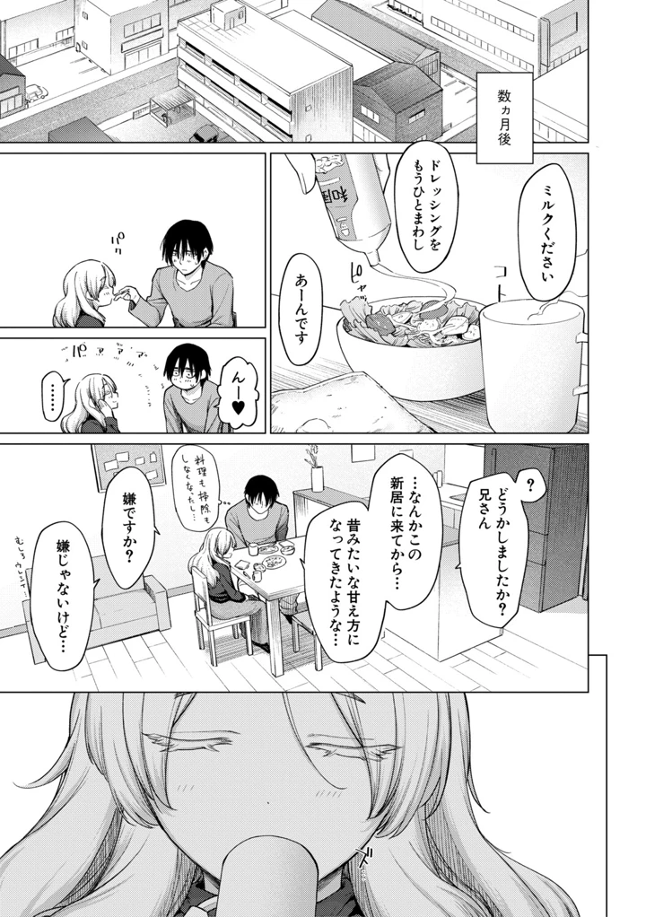 93ページ目