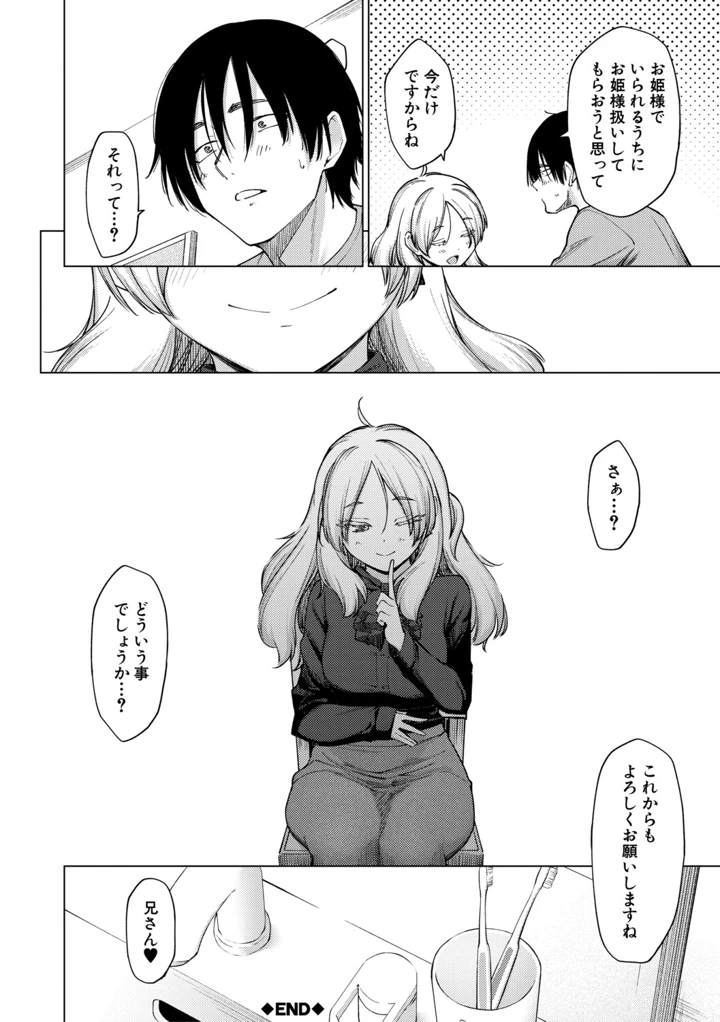 94ページ目