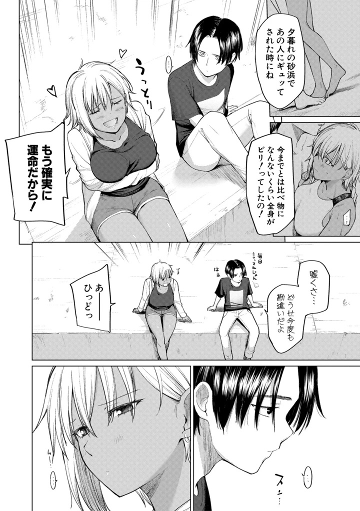 98ページ目