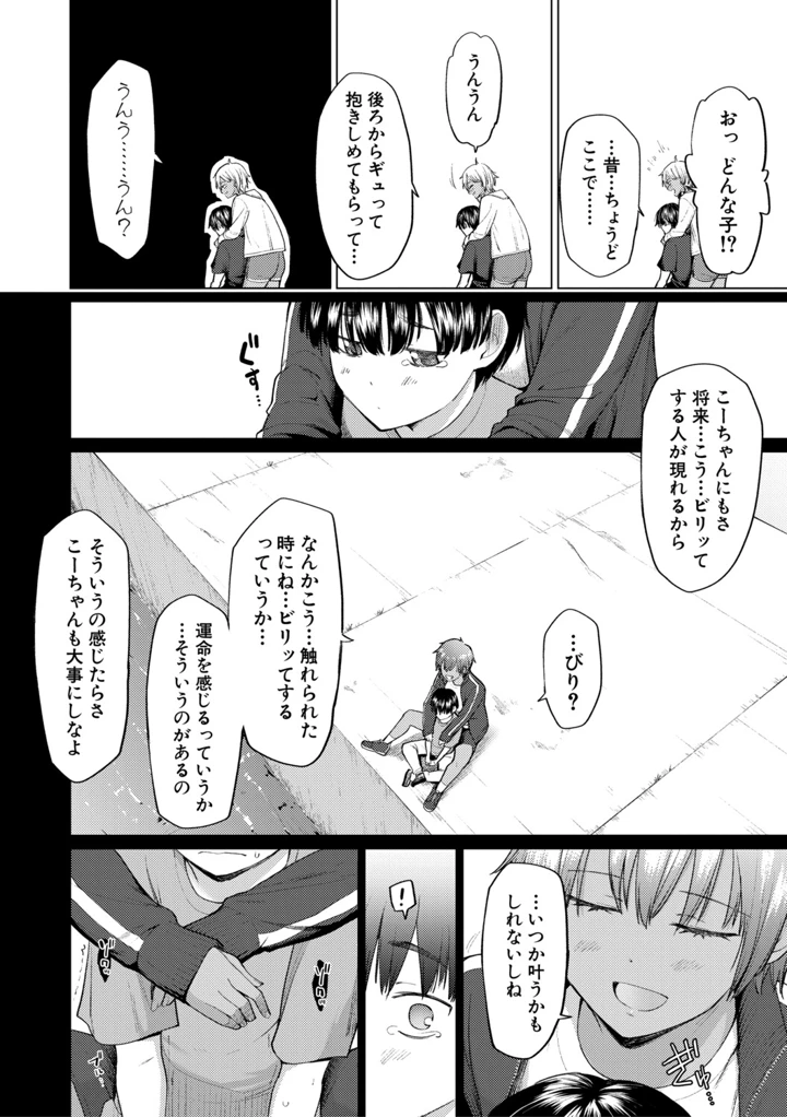 100ページ目