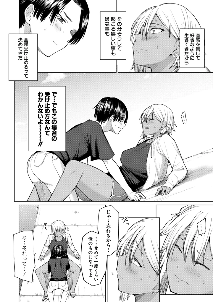 102ページ目