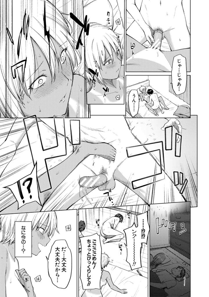109ページ目