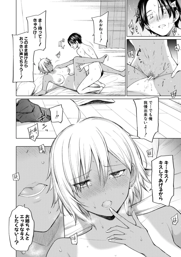 114ページ目