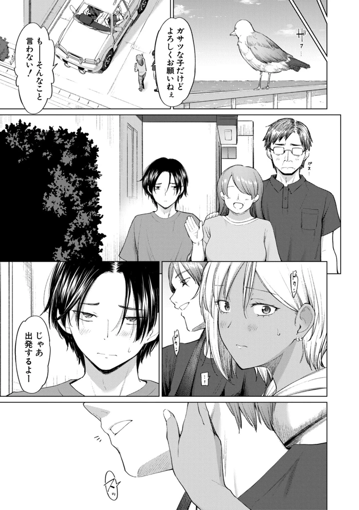 123ページ目