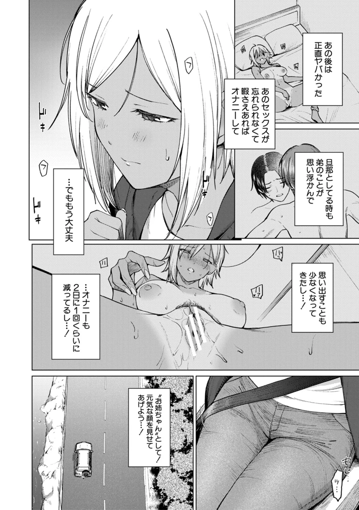 126ページ目