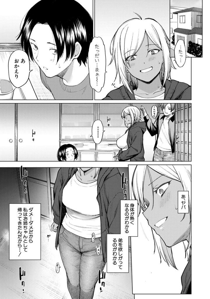 127ページ目