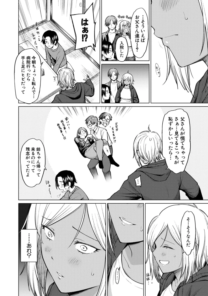 128ページ目