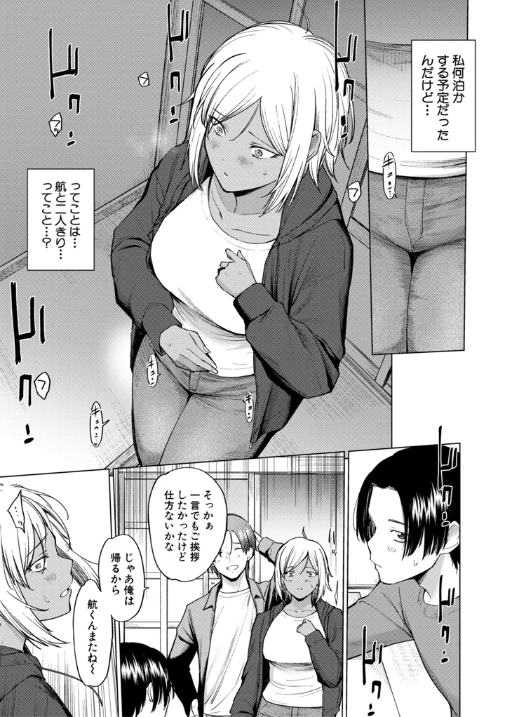 129ページ目