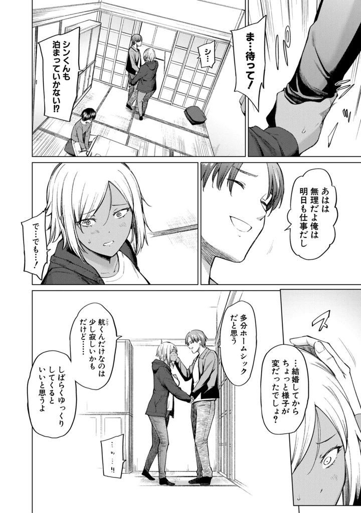 130ページ目