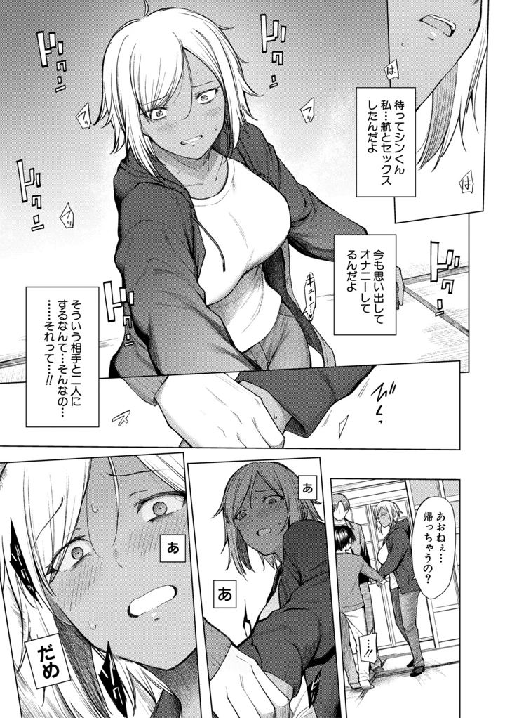 131ページ目