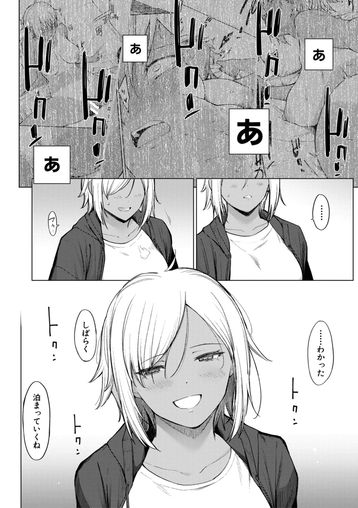 132ページ目