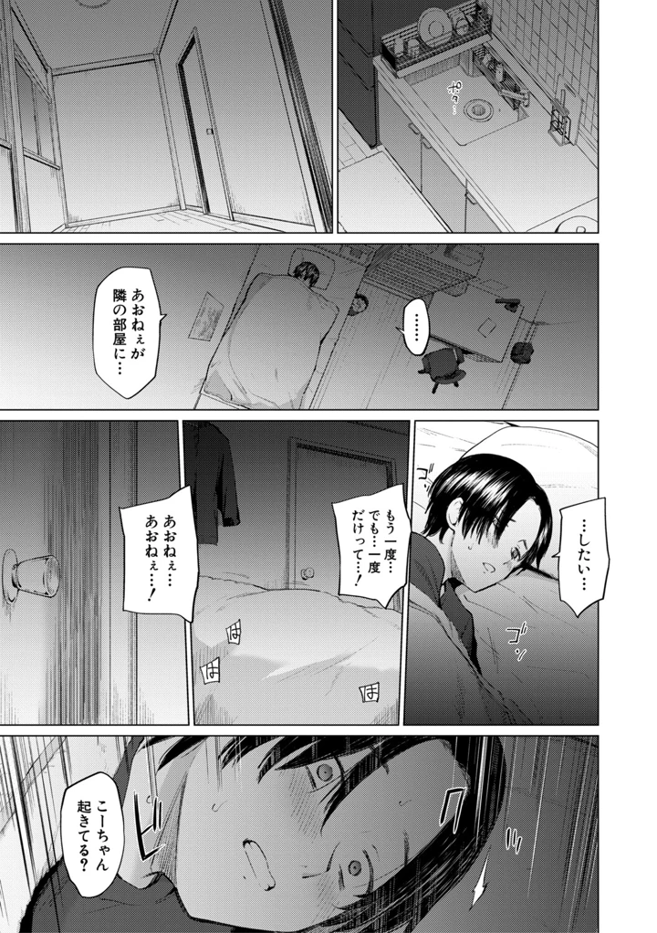 133ページ目