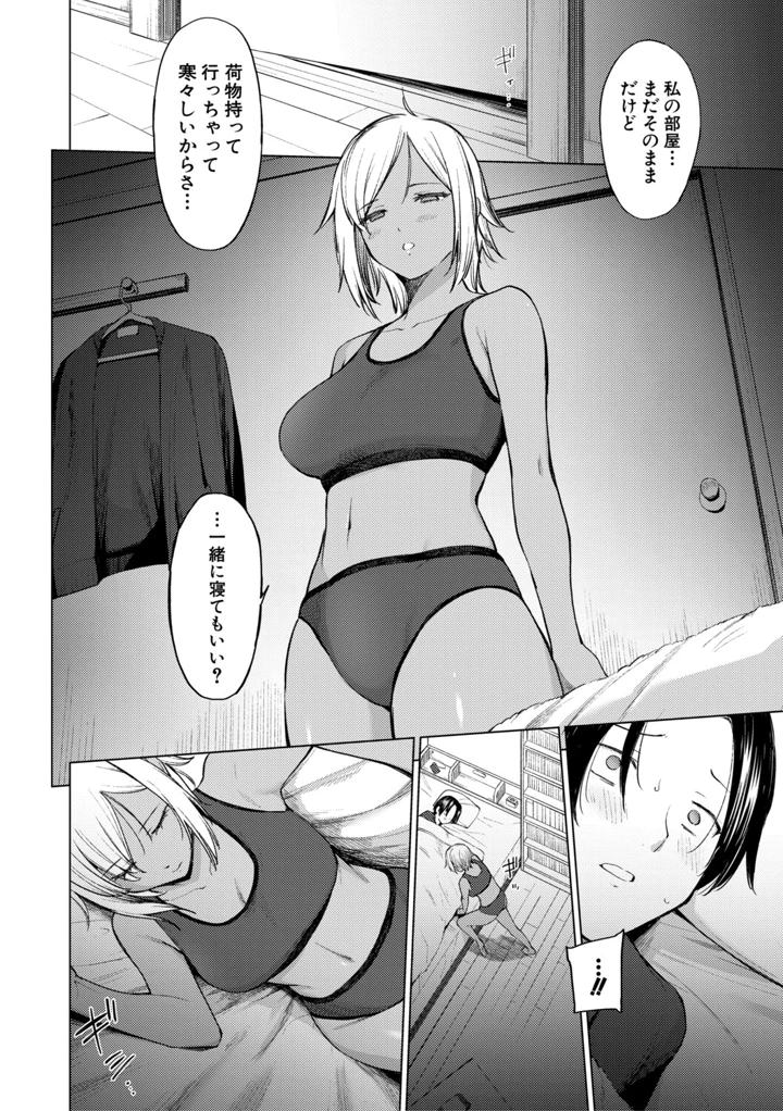 134ページ目