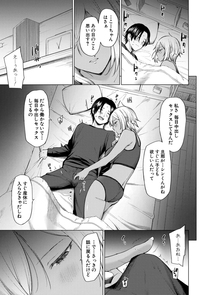 135ページ目