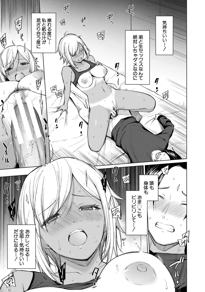139ページ目