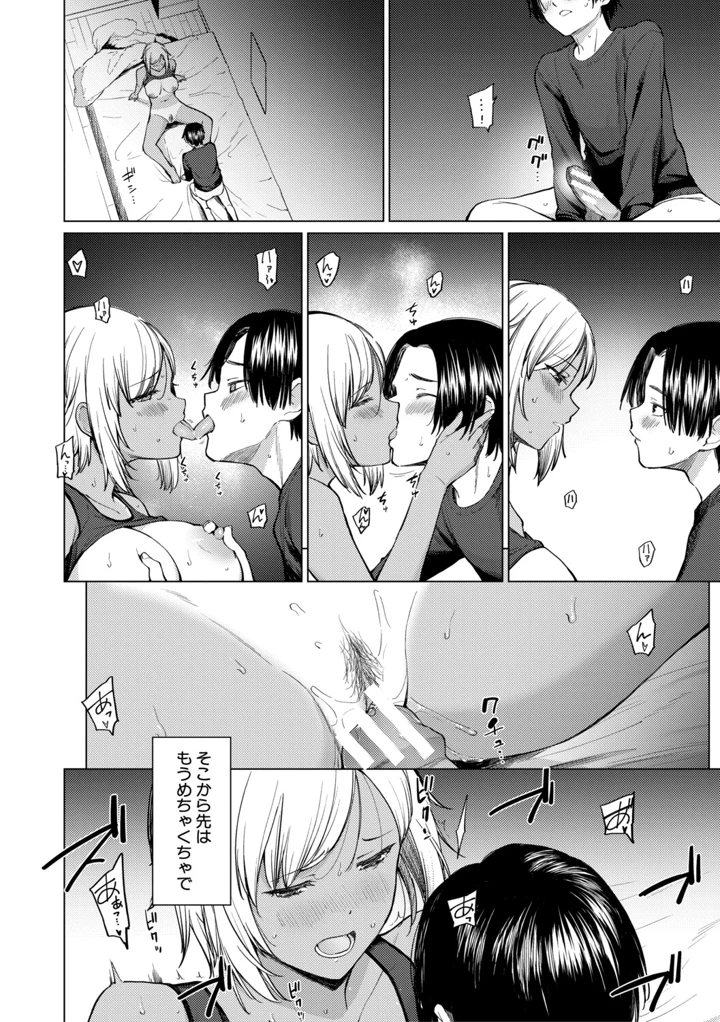 142ページ目