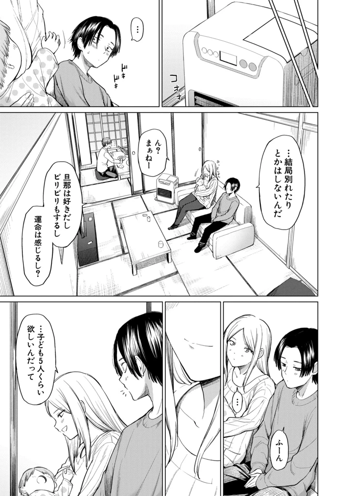 151ページ目