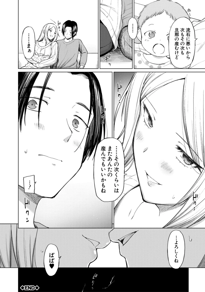 152ページ目