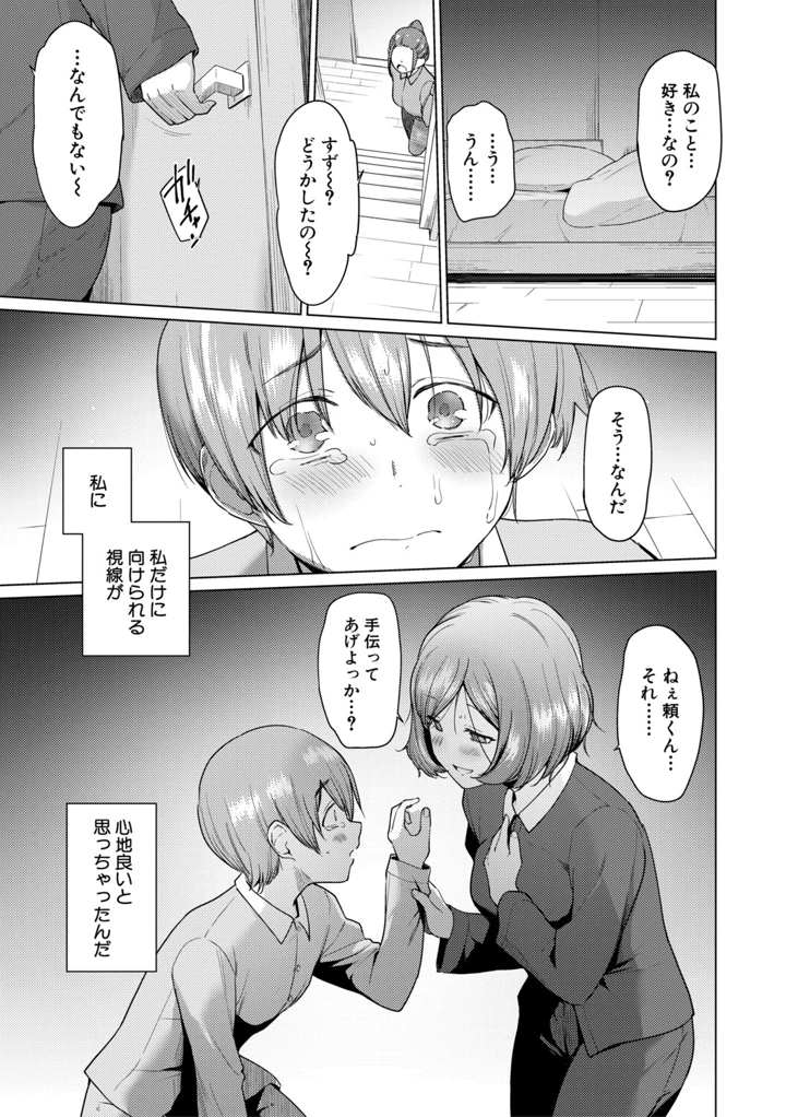 157ページ目