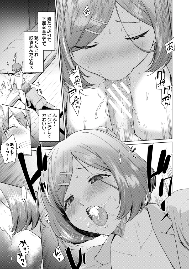 159ページ目