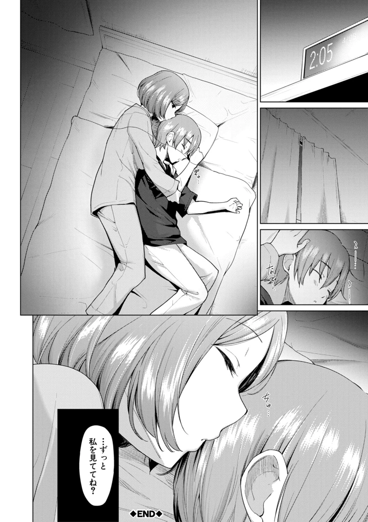 174ページ目