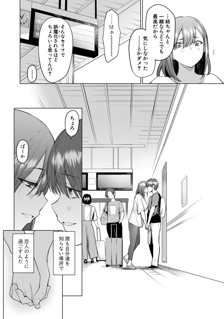 176ページ目