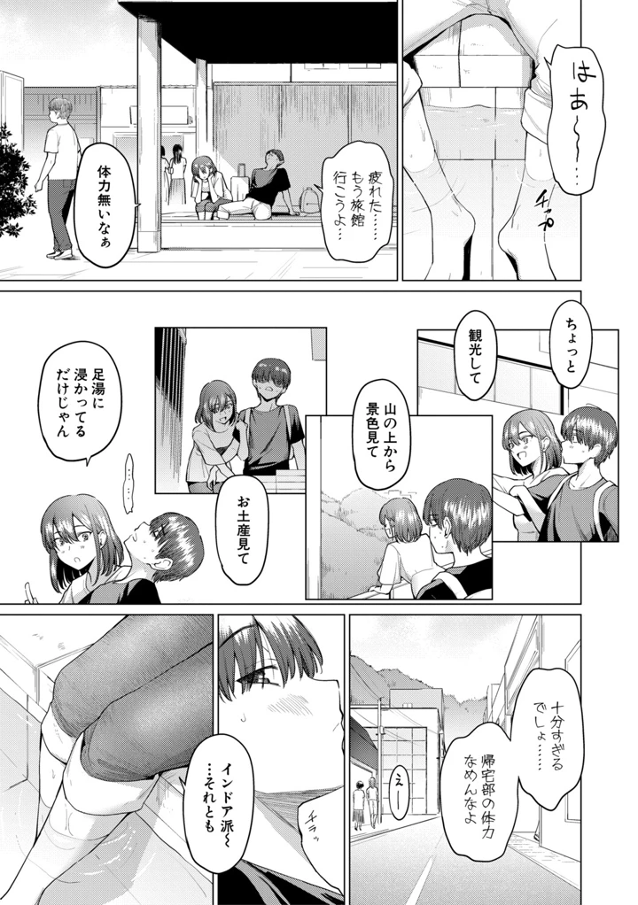 177ページ目