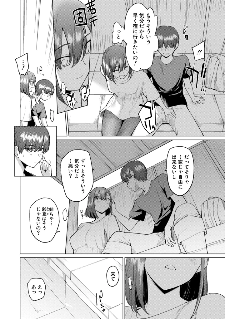 178ページ目