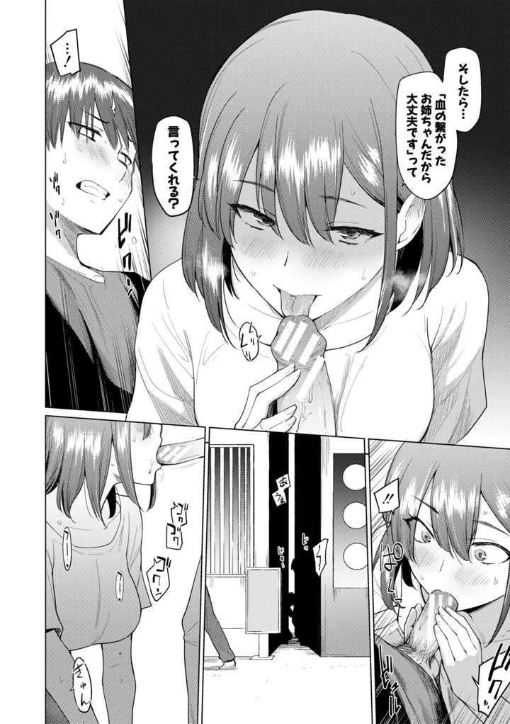 180ページ目