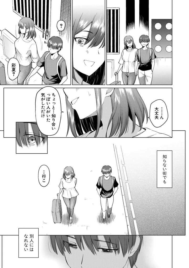 181ページ目