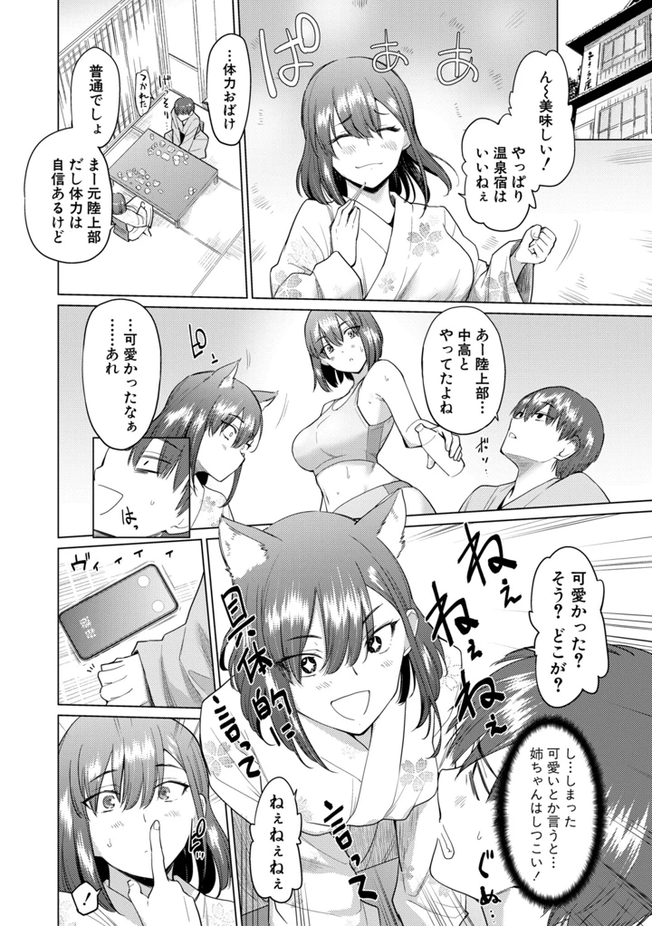 182ページ目
