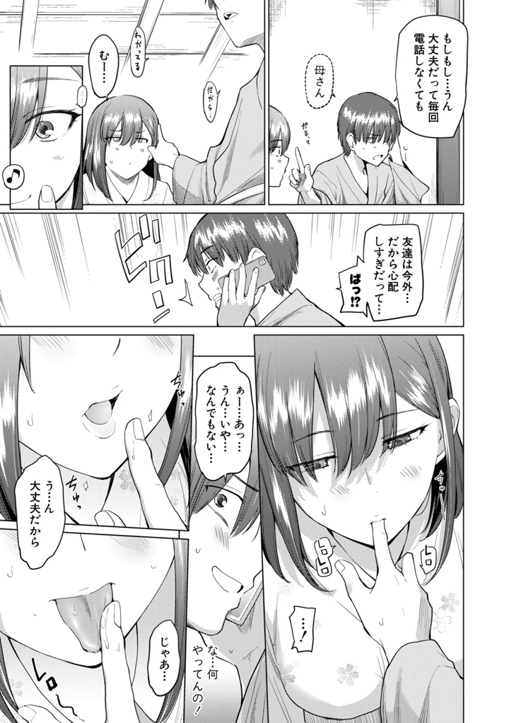183ページ目