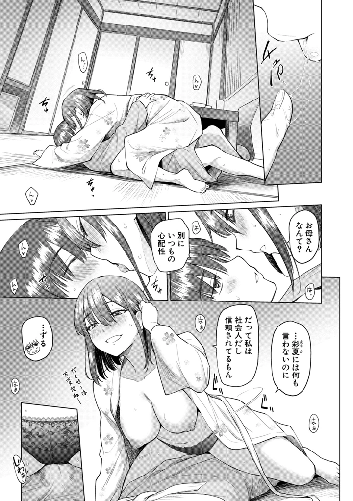 185ページ目