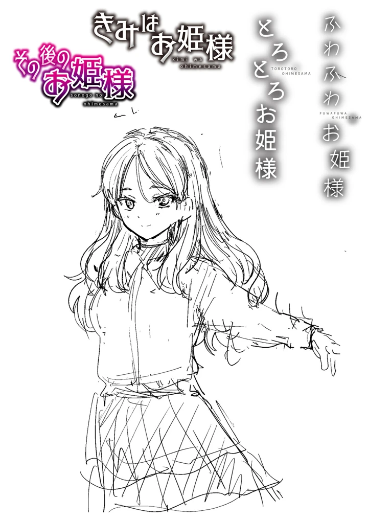 211ページ目